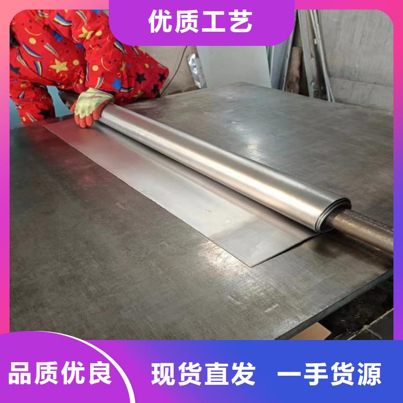 专业销售1mm辐射铅板-价格优惠