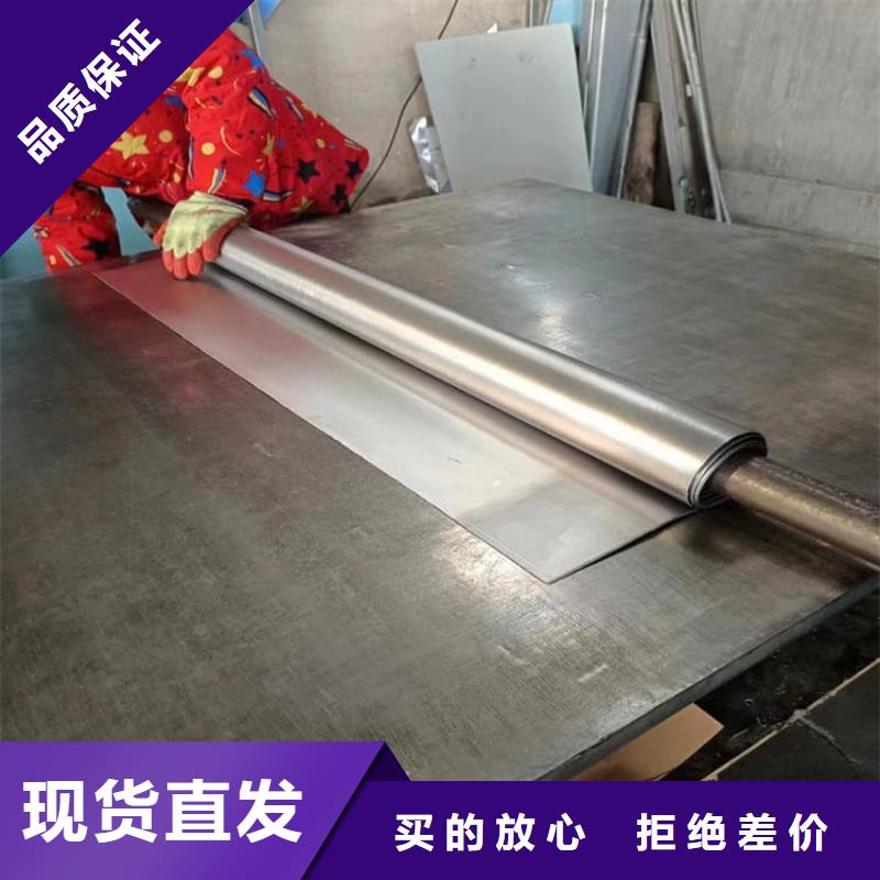 销售工业防护铅板_品牌厂家