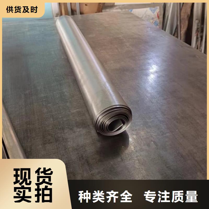 值得信賴的純鉛板銷售廠家