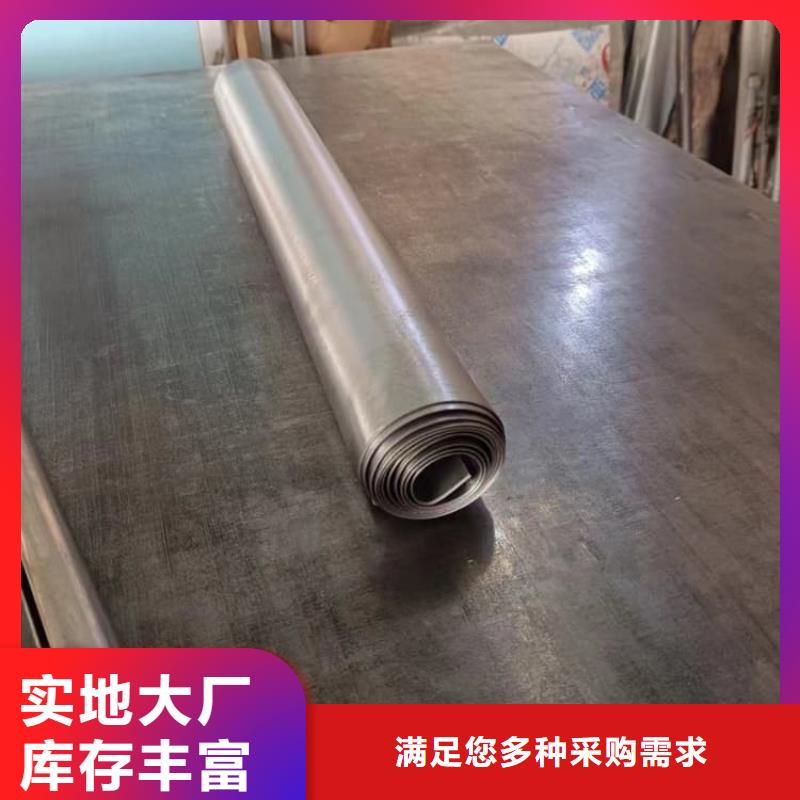 吊顶铅板_您的要求是我们的追求