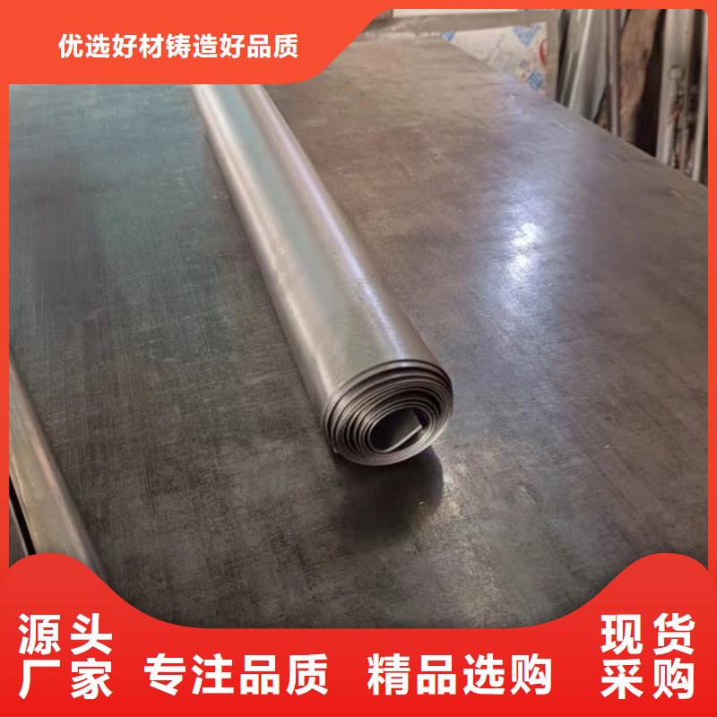 射线防护铅卷精选厂商