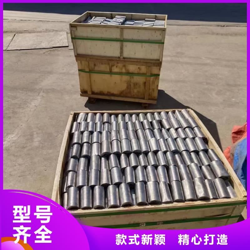 鉛加工件質保2年