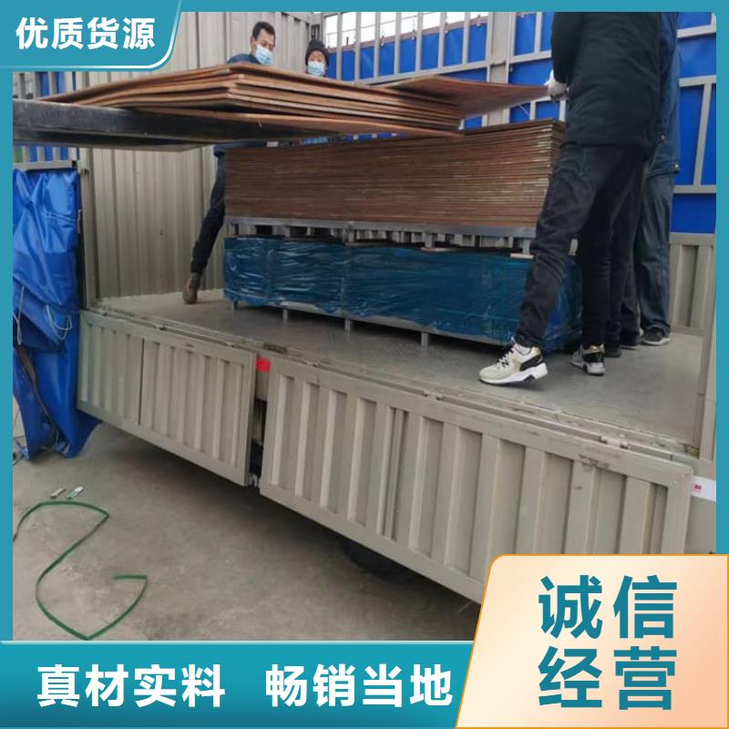 工業(yè)防護鉛板免費拿樣