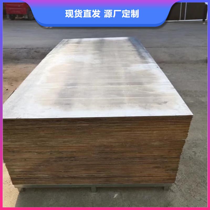 工業(yè)防護鉛板免費拿樣