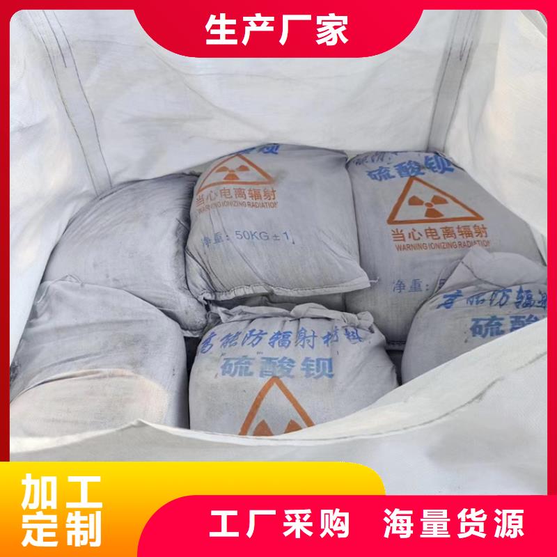 硫酸鋇砂產品硫酸鋇砂放心選擇