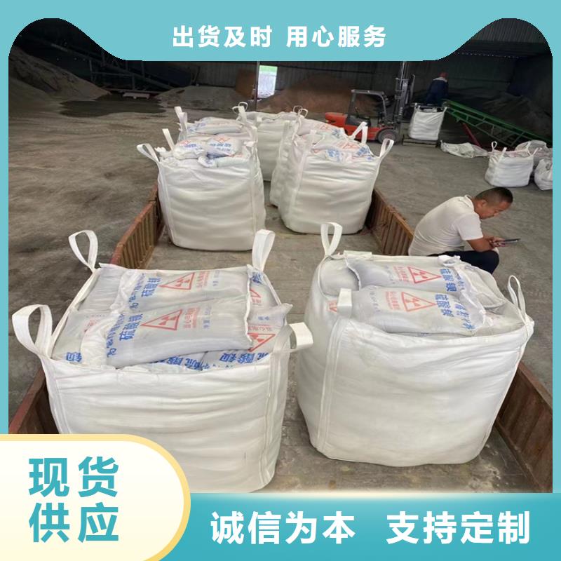 硫酸鋇砂4公分熱銷好貨