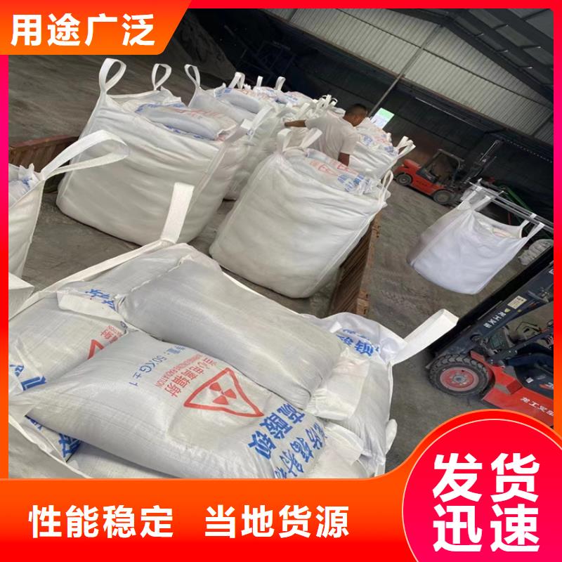 硫酸鋇砂2公分、硫酸鋇砂2公分生產廠家-庫存充足