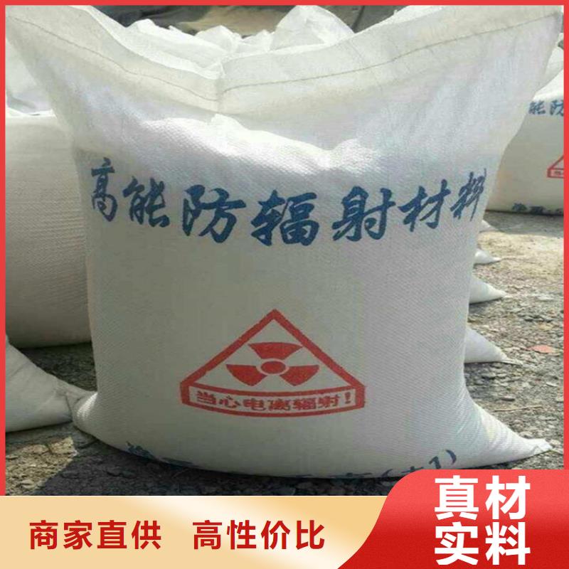 防輻射材料硫酸鋇砂期待您的來(lái)電