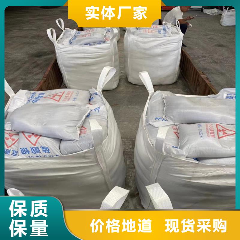 防輻射材料硫酸鋇砂供應商價格