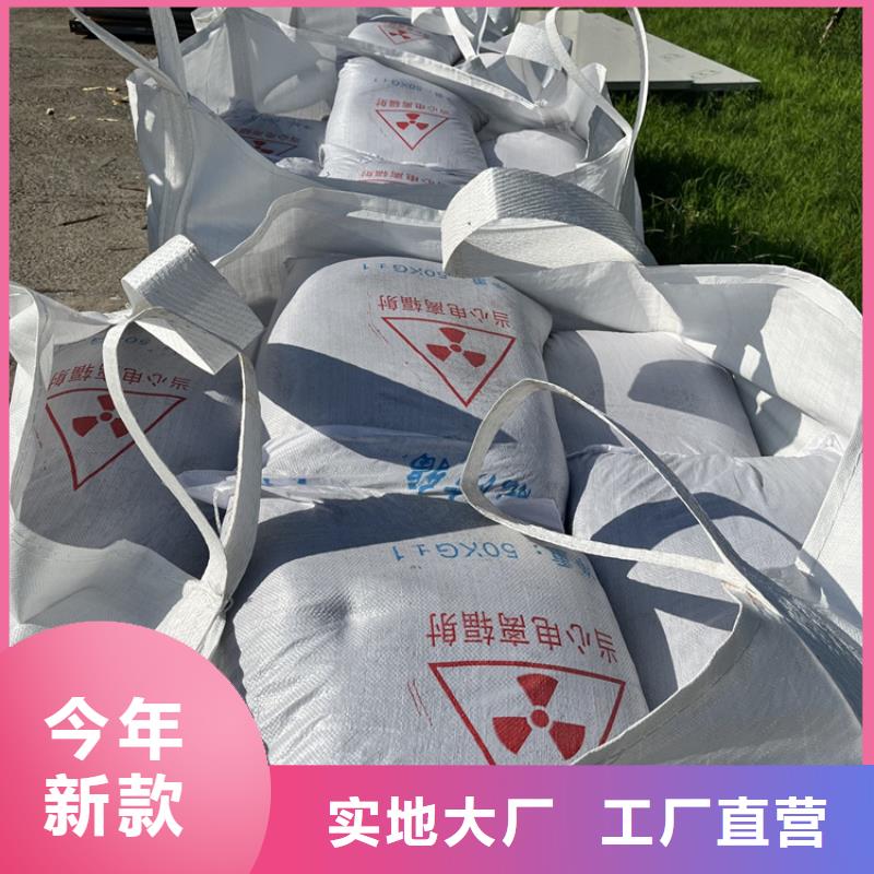定做防輻射材料硫酸鋇砂的銷售廠家