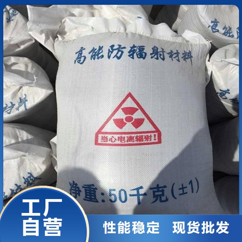 定做防輻射材料硫酸鋇砂的銷售廠家