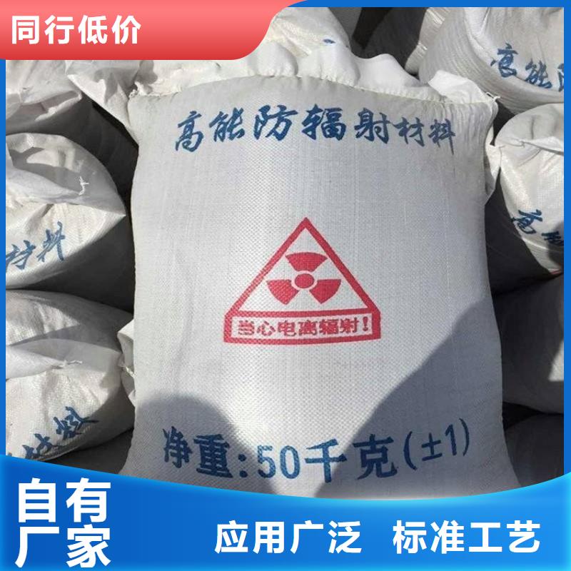 采購硫酸鋇砂50kg/袋必看-質量有保障