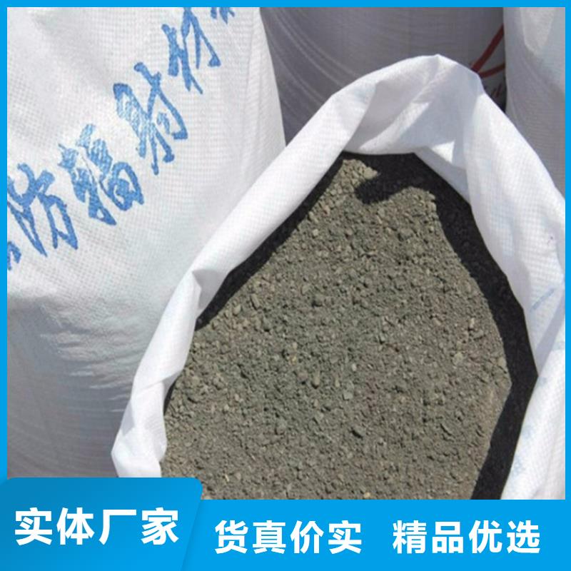 采購硫酸鋇砂50kg/袋必看-質量有保障