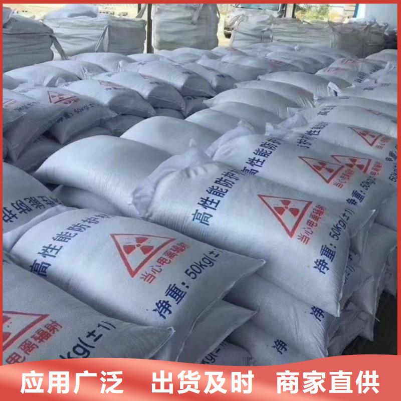 定做防輻射材料硫酸鋇砂的銷售廠家