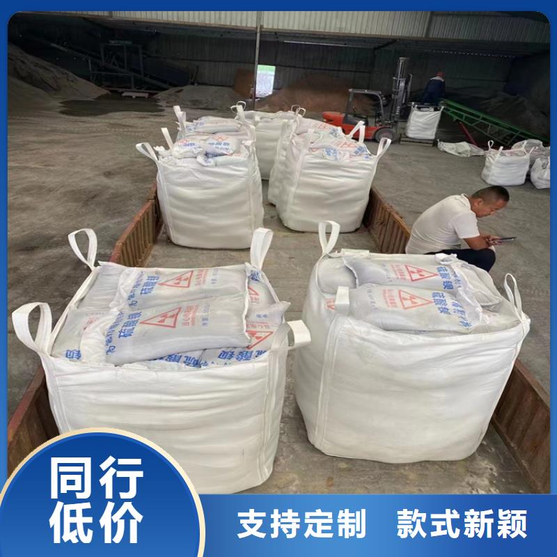 硫酸鋇砂50kg/袋-薄利多銷