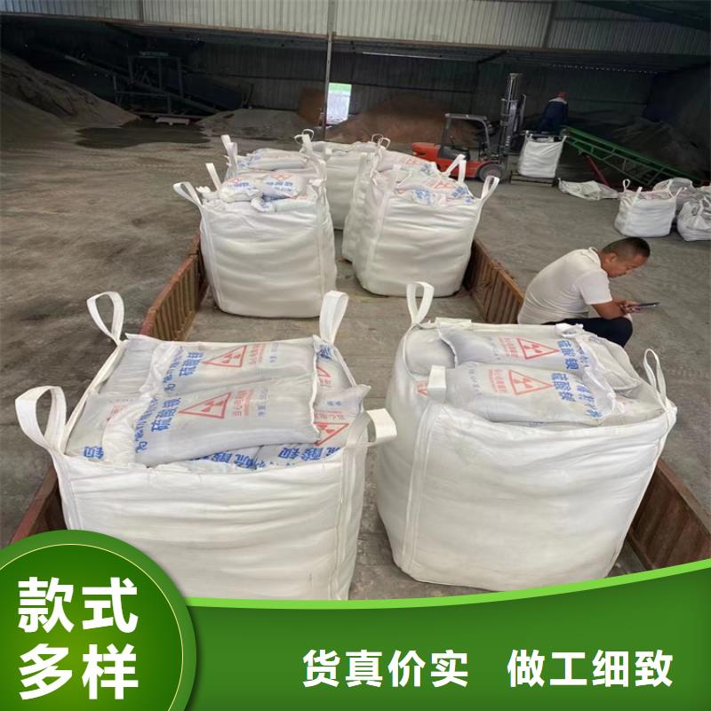 省心：硫酸鋇砂4當(dāng)量廠家
