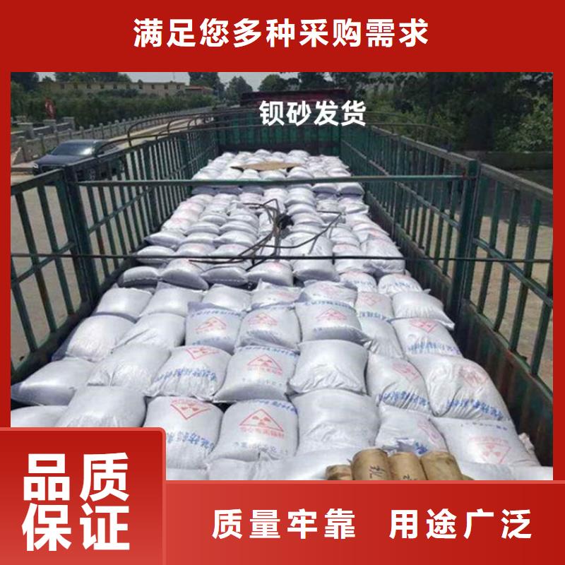 有現貨的硫酸鋇砂3.2生產廠家