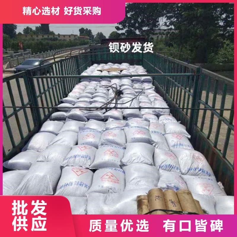 定做防輻射材料硫酸鋇砂的銷售廠家
