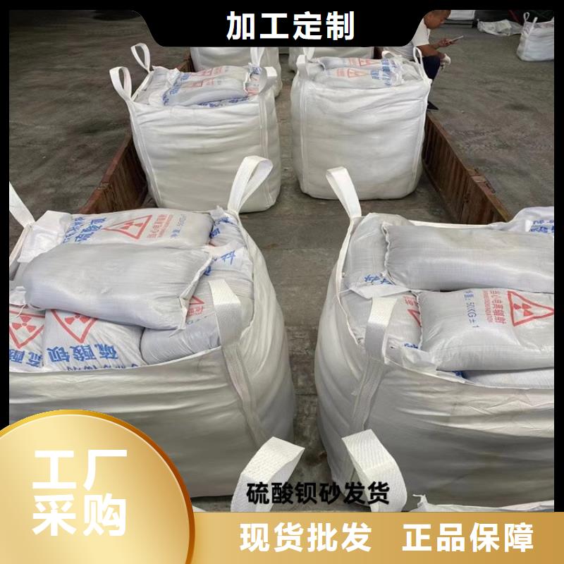 硫酸鋇砂4當量生產定做