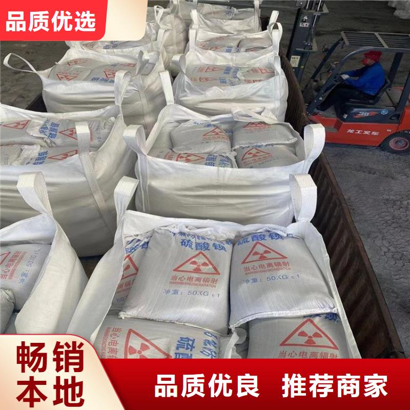 現(xiàn)貨供應(yīng)硫酸鋇砂2公分_精選廠家