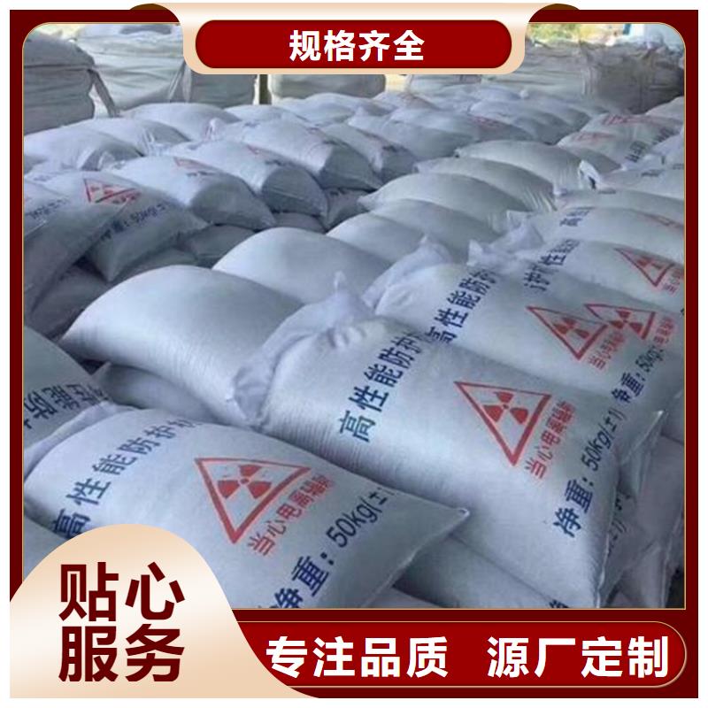 硫酸鋇砂4公分熱銷好貨