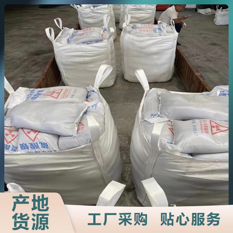 現(xiàn)貨供應(yīng)硫酸鋇砂2公分_精選廠家