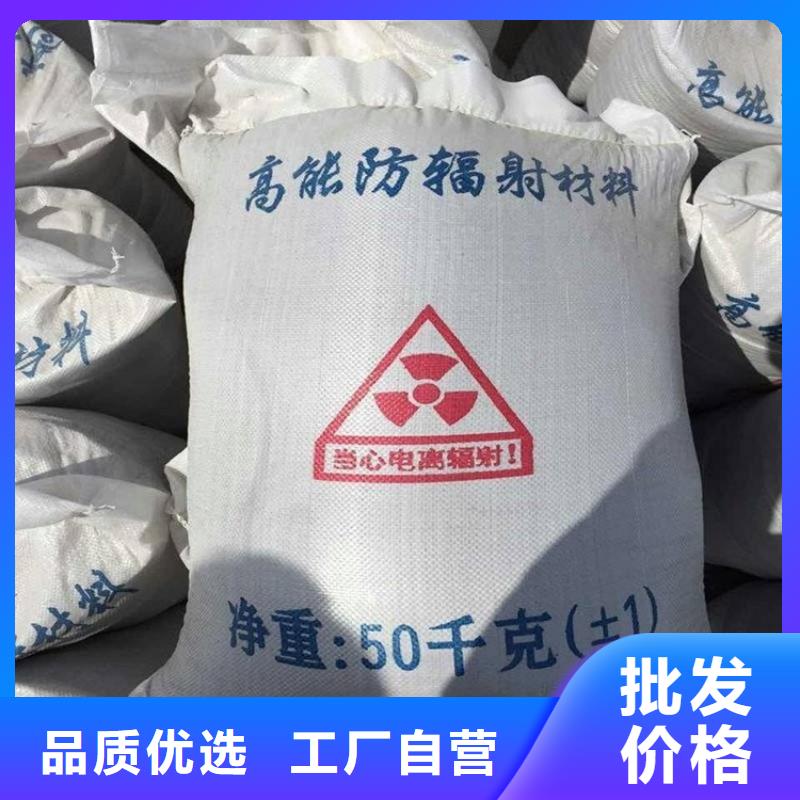 定做防輻射材料硫酸鋇砂的銷售廠家