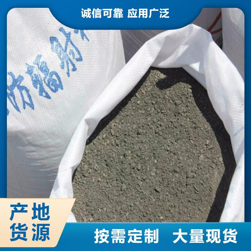 硫酸鋇砂1當量供應商