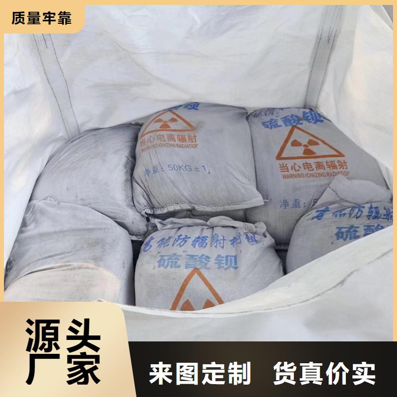 硫酸鋇砂3公分-老客戶喜愛