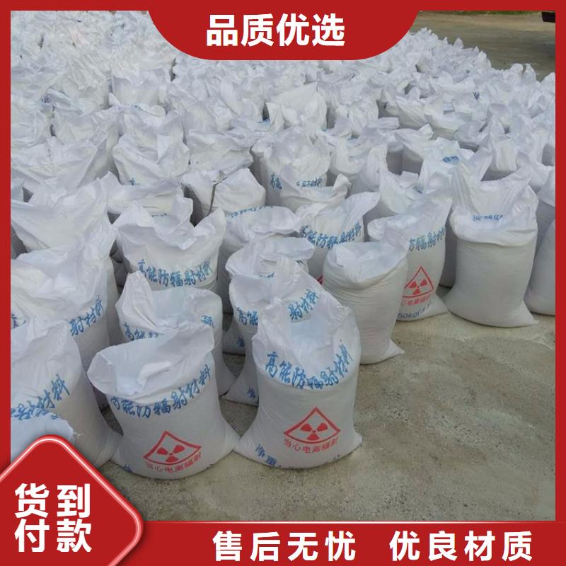 硫酸鋇砂50kg/袋-來電咨詢