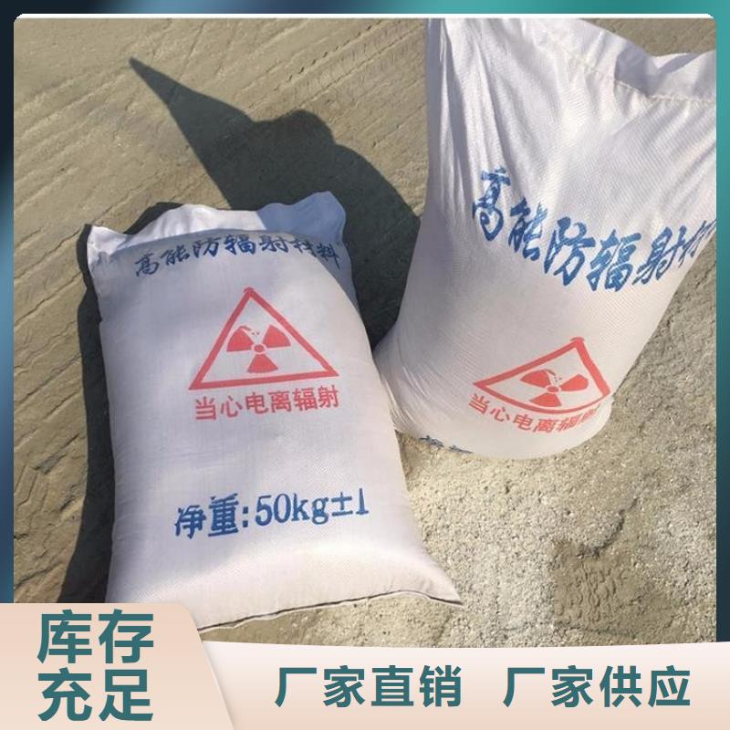 硫酸鋇砂2公分、硫酸鋇砂2公分生產廠家-庫存充足