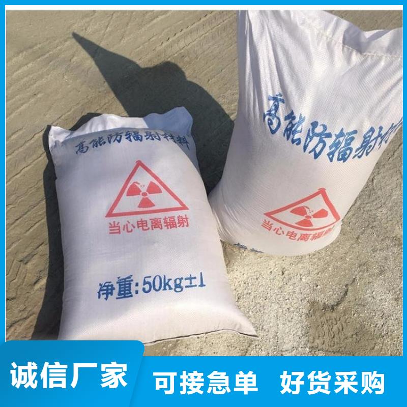 硫酸鋇砂4當量訂購