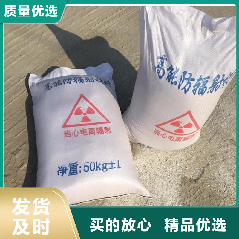 硫酸鋇砂4公分熱銷好貨