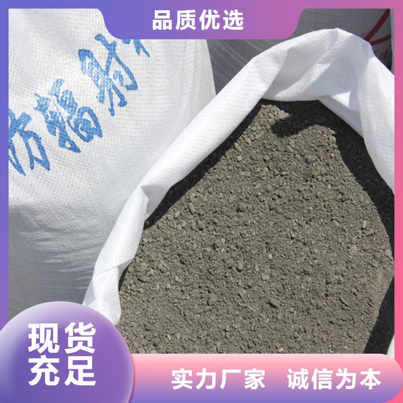 硫酸鋇砂4公分熱銷好貨