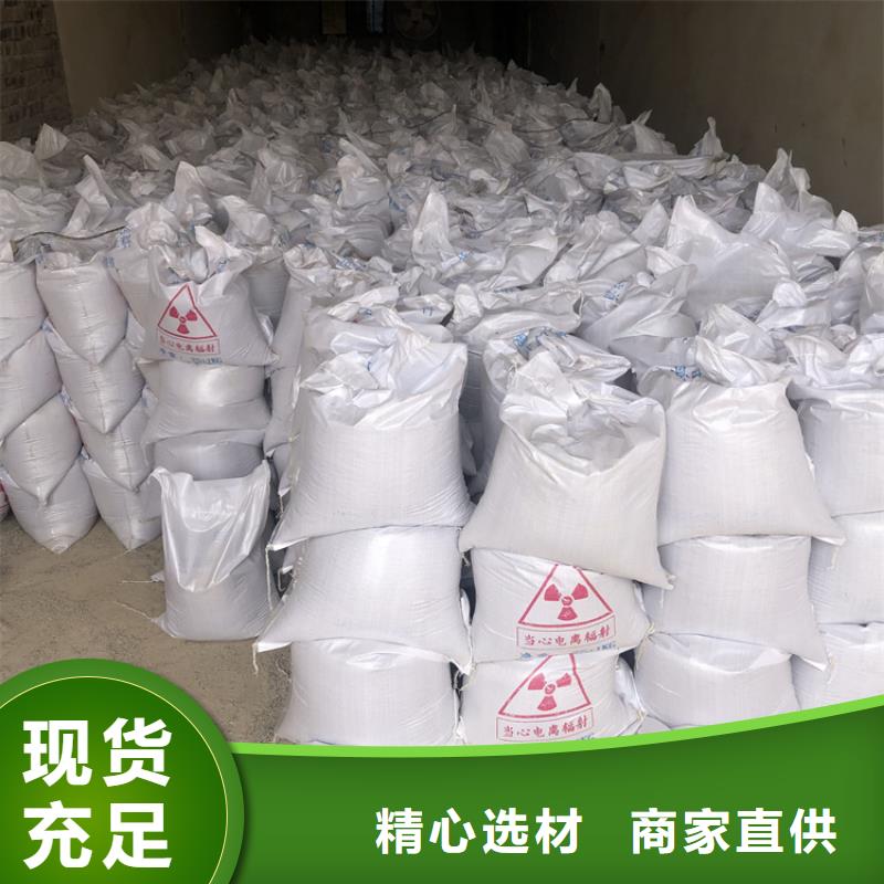 定做防輻射材料硫酸鋇砂的銷售廠家