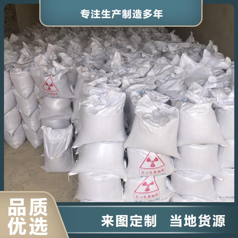 有現貨的硫酸鋇砂3.2生產廠家