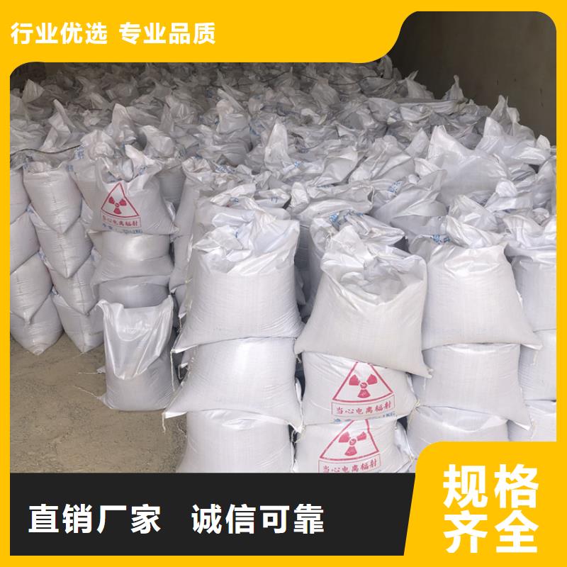 硫酸鋇砂4當量訂購