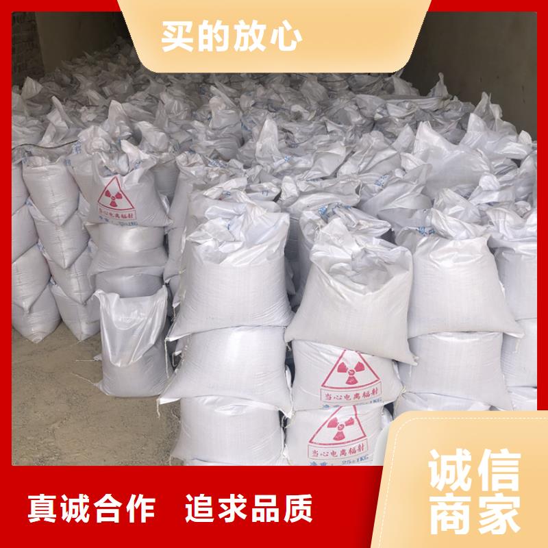 硫酸鋇砂4公分熱銷好貨