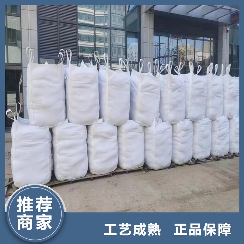 硫酸鋇砂4公分熱銷好貨