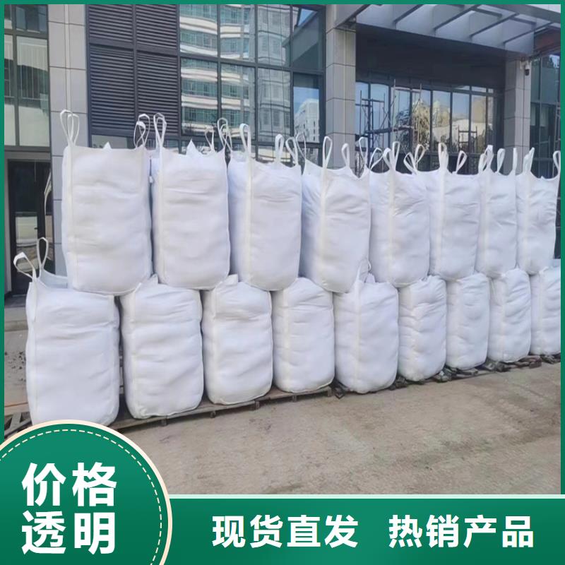 硫酸鋇砂4當量生產定做