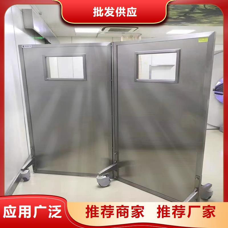 單聯鉛屏風不滿意可退貨