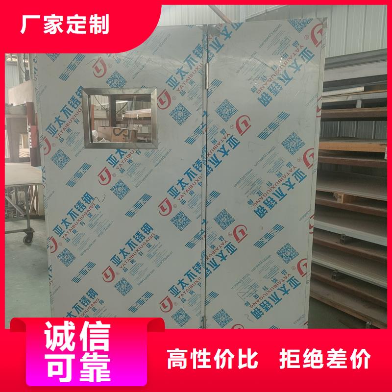 單聯鉛屏風不滿意可退貨