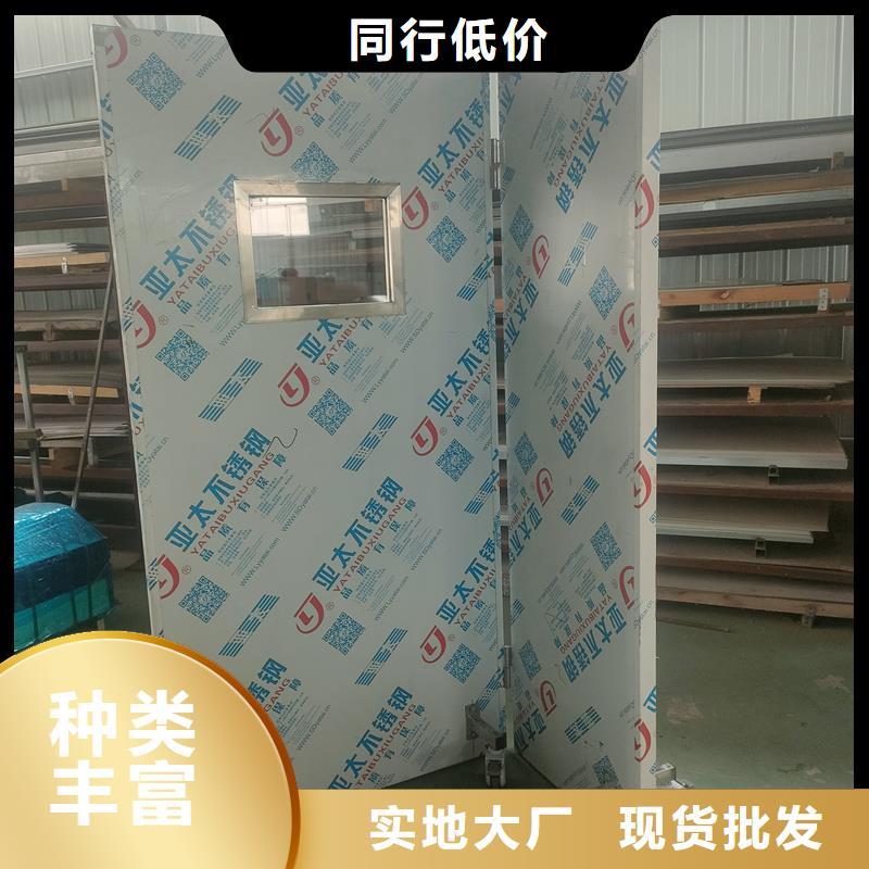 單聯鉛屏風不滿意可退貨
