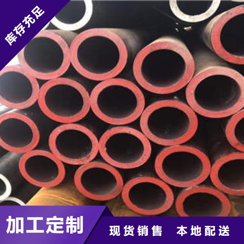 45#無縫鋼管品質保障