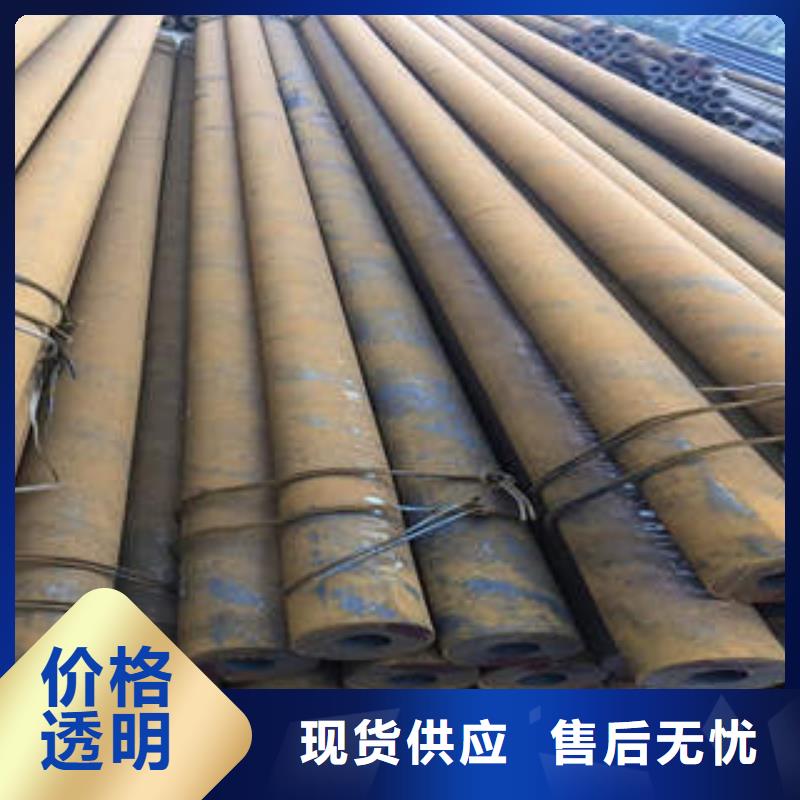 15RoMoG无缝钢管品类齐全