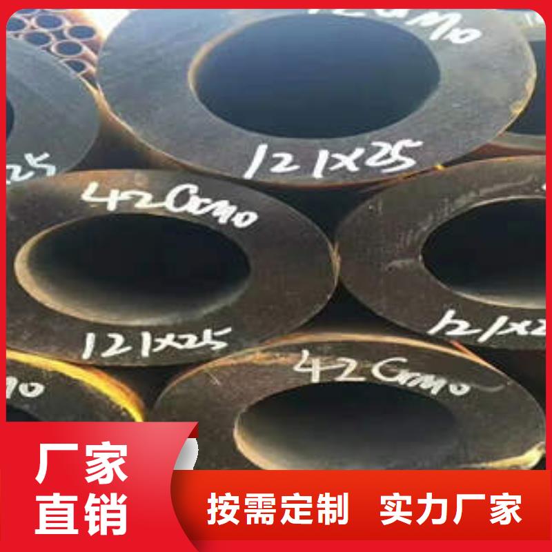 無(wú)縫鋼管1無(wú)縫鋼管品質(zhì)優(yōu)良