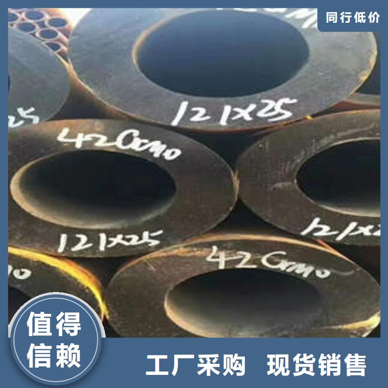 無縫鋼管1【無縫鋼管】貨源穩(wěn)定
