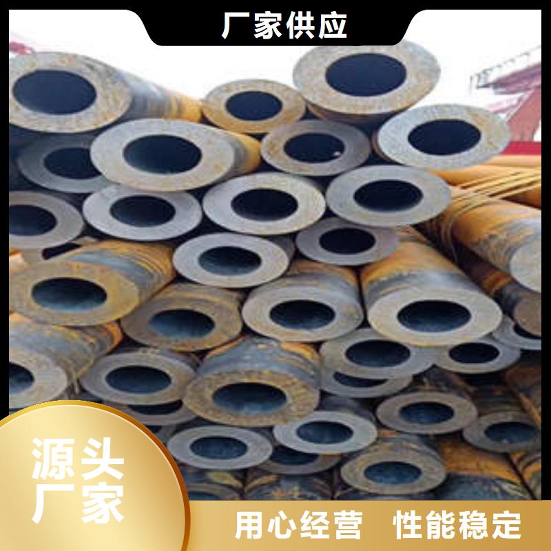 大口徑厚壁無縫鋼管信譽高