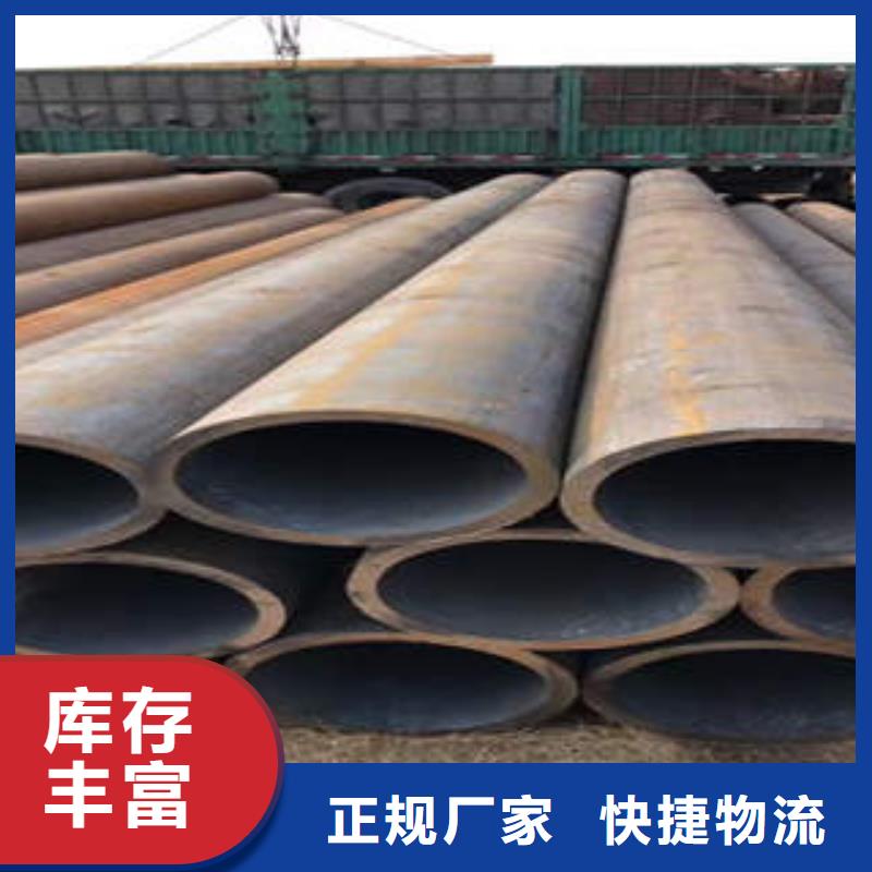 15RoMoG無縫鋼管價格咨詢