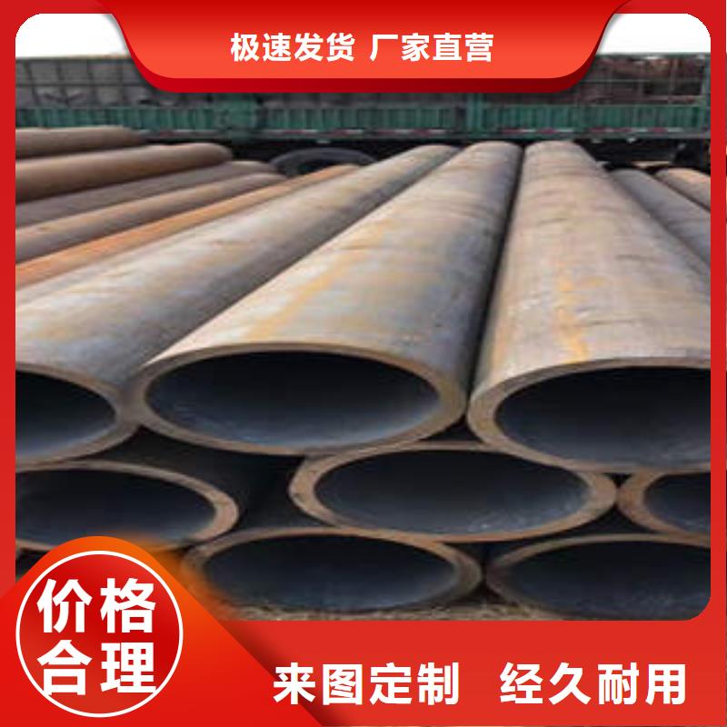 45#厚壁無縫鋼管誠信商家